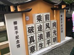 -黎里古镇