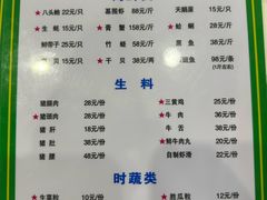 菜单-盈田盈粥庄(博山东路店)