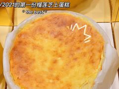 -朱迪小铺.半糖奶油蛋糕(海汇港店)