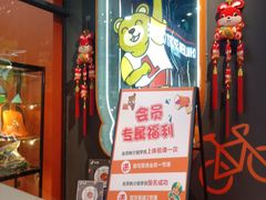 -趣动熊运动发展中心(乐坊校区)