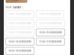 -银座仁志川·生吐司专门店(香港广场店)
