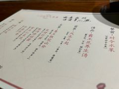 -格桑花开药膳蔬食文化空间