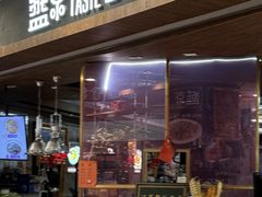 -盛京辽菜小馆(龙之梦购物中心店)