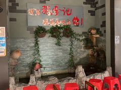 门面-大话三城重庆火锅(万科天誉店)