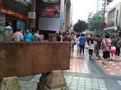 -八一好吃街·高品美食广场