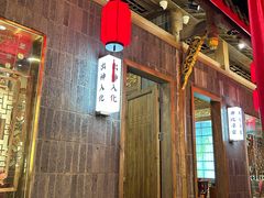 -蜀大侠火锅(春熙路店)