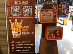 -汉堡王(下沙银泰店)