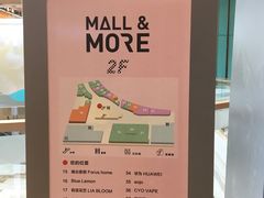 -大族广场Mall&More