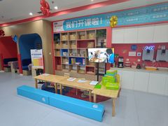 -美吉姆早教(新百CC Park店)