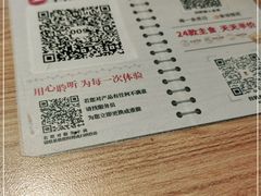 -必胜客(龙泉万达店)