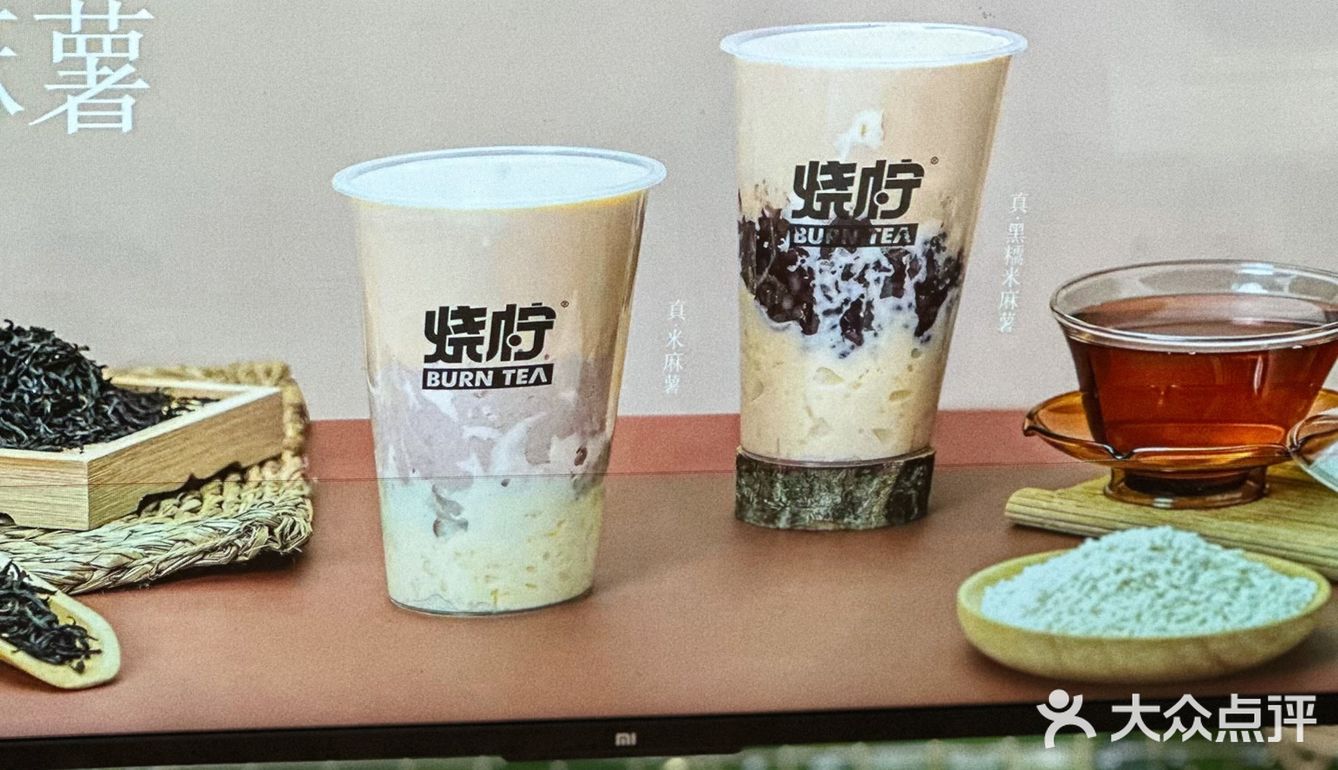 别拦我‼️一口气我可以喝掉N杯…