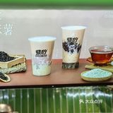 别拦我‼️一口气我可以喝掉N杯…