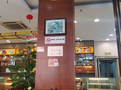 -王興記(中山路店)