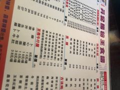 -昇记肠粉王(福华路店)
