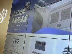 -DJI大疆(深圳华强北曼哈授权体验店)