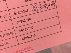 -苏州市立医院本部母子保健中心
