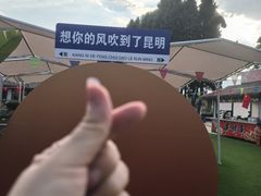 -云南民族村