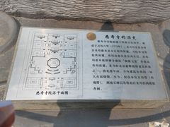 -玲珑塔公园