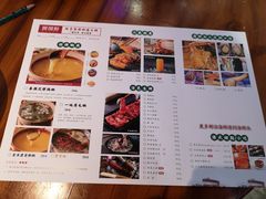 -捞围鲜·港式打边炉(海阳路店)