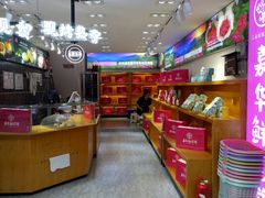 -嘉华鲜花饼(大理元帅府店)