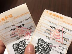 -金逸影城(大悦城IMAX激光店)
