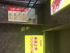 -云晓光头烧烤吧(德平路店)