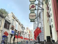 -陶陶居酒家(第十甫路总店)