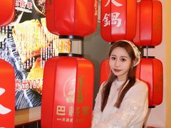 -巴将军·非遗老字号火锅(解放碑店)