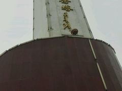 -狼牙山风景区
