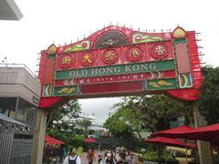 -香港海洋公园