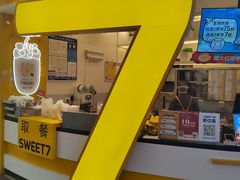 -7分甜(武林银泰店)