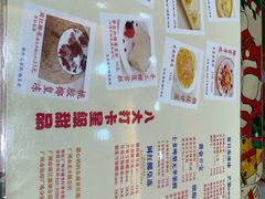 -甜心妈妈·榴莲星级糖水(北京路总店)