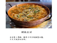 88号小吃店-88号小吃店·经典云南菜·地道纳西美食
