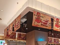 -西贝(无锡八佰伴中心店)