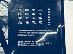 -侵华日军南京大屠杀遇难同胞纪念馆
