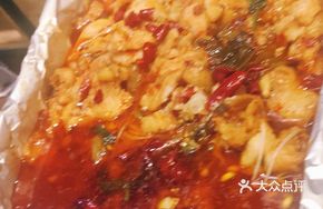 Spicy Boneless Fish