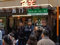 -掌上鲜(南顺城街店)
