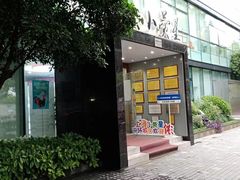 -小荧星艺校(浦东中环分校)