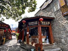 -大理古城