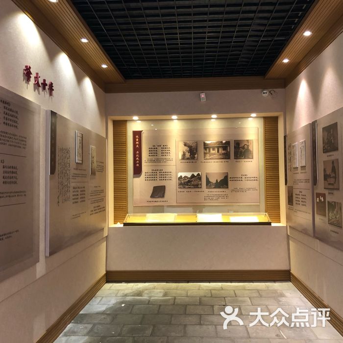 邓拓故居图片-北京展馆展览-大众点评网