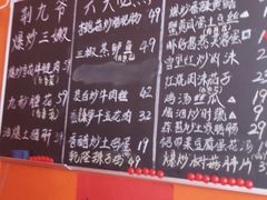 -荆九爷爆炒桥头三嫩(浙大店)