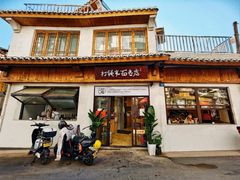 门面-打绳米面老店(打绳巷二中店)