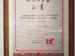 -秦始皇帝陵博物院-丽山园
