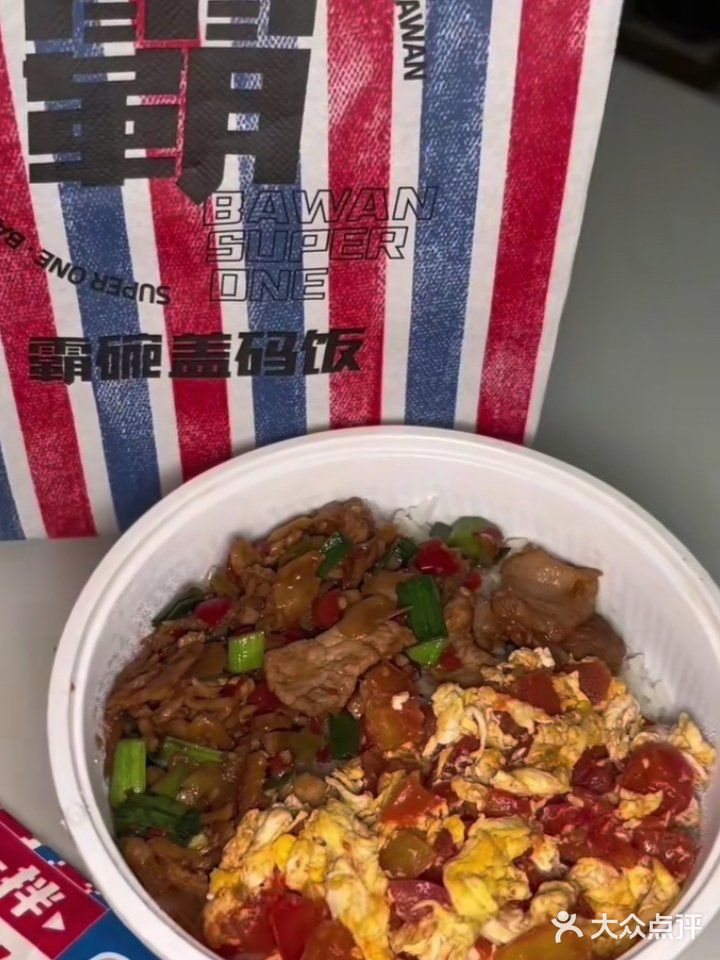 外卖测评——盖饭的灵魂伴侣