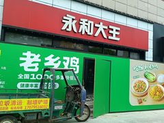 -大润发(勤业店)