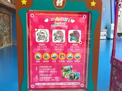 -蓝精灵乐园·世茂精灵之城主题乐园