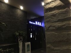 -纽斯桑拿会所(天山店)