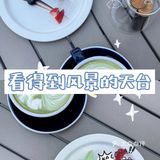 咖啡店开在静安寺屋顶上嘞