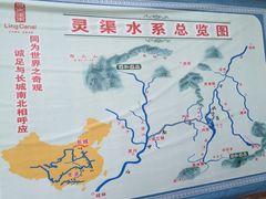 -桂林灵渠景区
