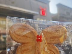 -红花点心局(护国寺店)
